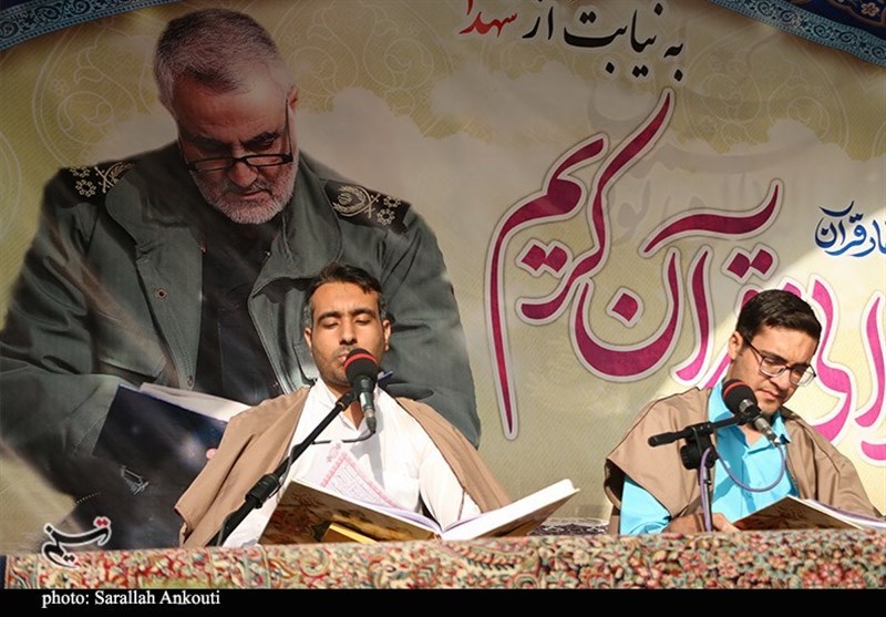 استان کرمان , قرآن , ماه رمضان , شهید , شهید سپهبد قاسم سلیمانی , 