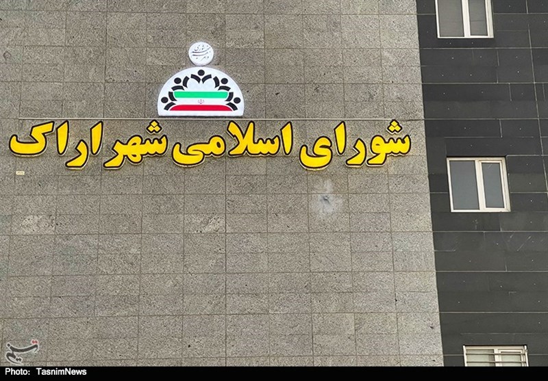 جلسه صحن شورای  اسلامی شهر اراک لغو شد/حواشی پایان ندارد