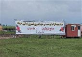 خلع ید زمین پتروشیمی میانکاله با حکم قطعی دیوان عدالت اداری