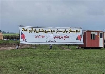 خلع ید زمین پتروشیمی میانکاله با حکم قطعی دیوان عدالت اداری