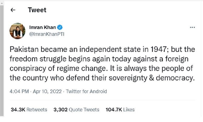کشور پاکستان , 