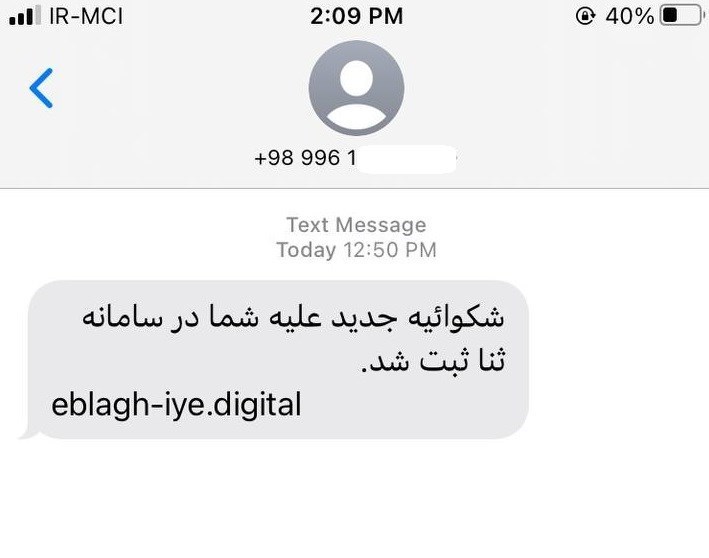 فضای مجازی , پلیس فتا ,
