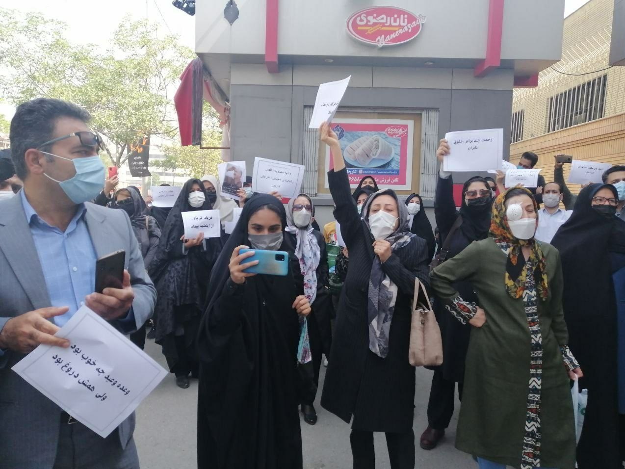 معلمان ,