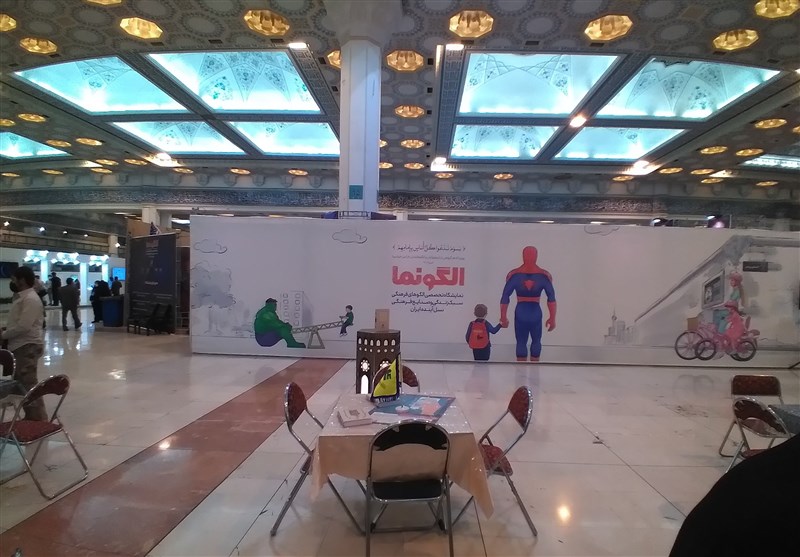 نمایشگاه قرآن