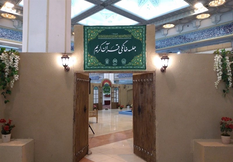 نمایشگاه قرآن