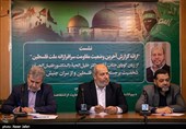 نشست ارائه گزارش آخرین وضعیت مقاومت سرافرازانه ملت فلسطین