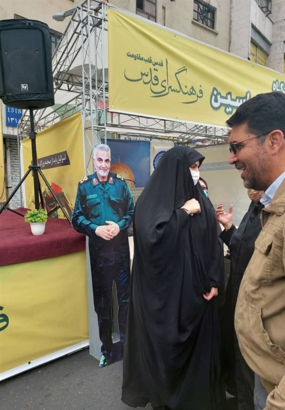 روز قدس ,