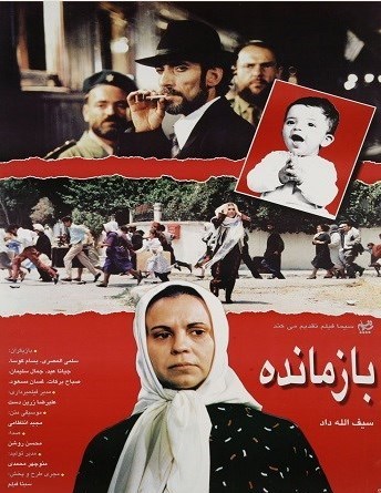 سریال , فیلم , رژیم صهیونیستی (اسرائیل) , کشور فلسطین , صدا و سیما , سینمای ایران , انقلاب اسلامی ,