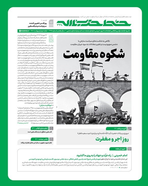 کشور فلسطین ,