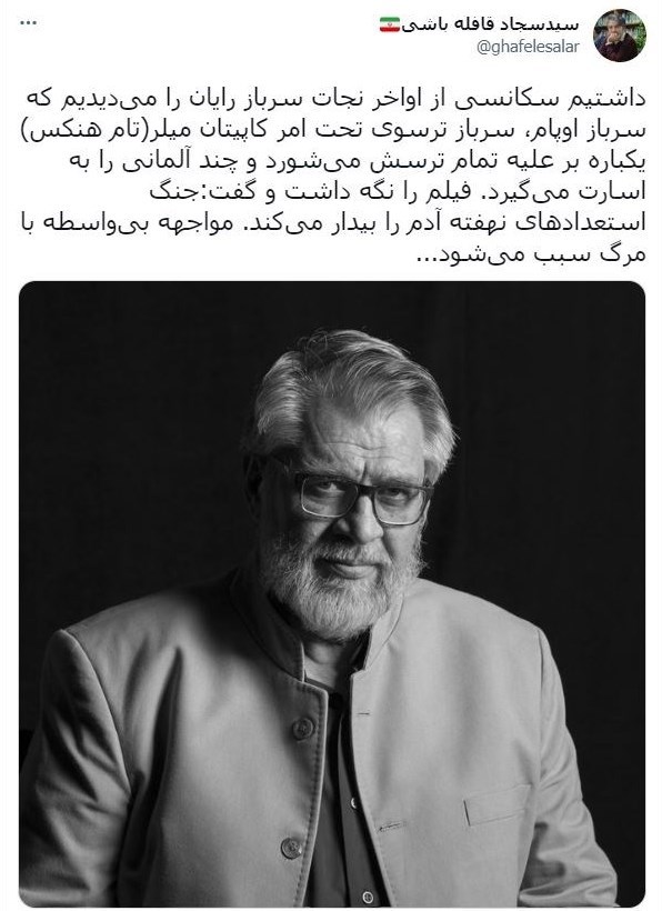 نادر طالب زاده , 