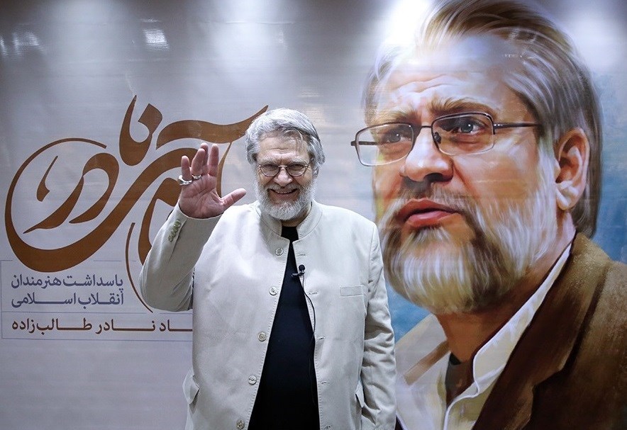 مستند , تلویزیون , سینما , نادر طالب زاده , جشنواره بینالمللی سینما حقیقت ,