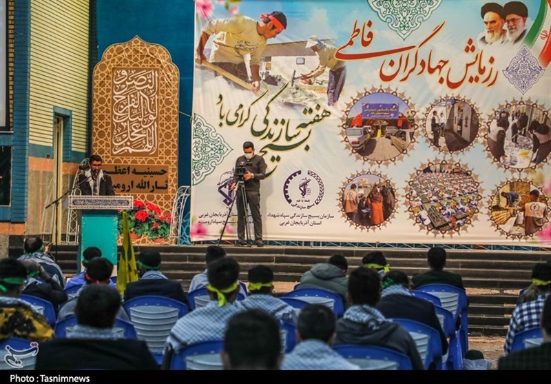 آذربایجان غربی ,