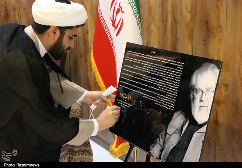 آذربایجان غربی ,