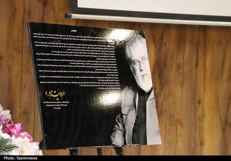 آذربایجان غربی ,