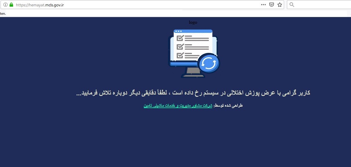 یارانه نقدی , وزارت کار ,
