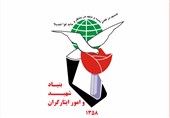 پشت‌پرده اقدامات "جانبازنماها" در تجمعات ایثارگری/ بنیاد شهید از حریم "جانبازان انقلاب اسلامی" حمایت کند