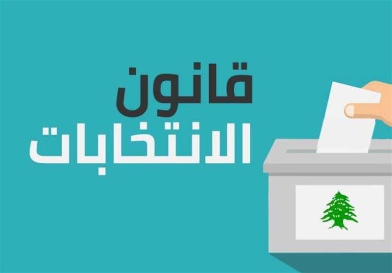 انتخابات لبنان 2022 ,