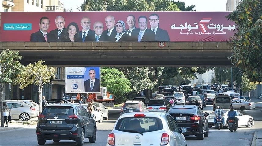 انتخابات لبنان 2022 ,