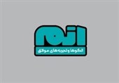 پویش یک "اتم" محیط‌بان برای نجات حیات‌وحش