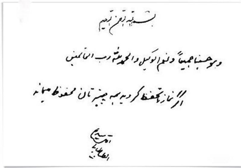 کتاب , نمایشگاه کتاب , نمایشگاه بین المللی کتاب تهران , داستان , کربلا , 