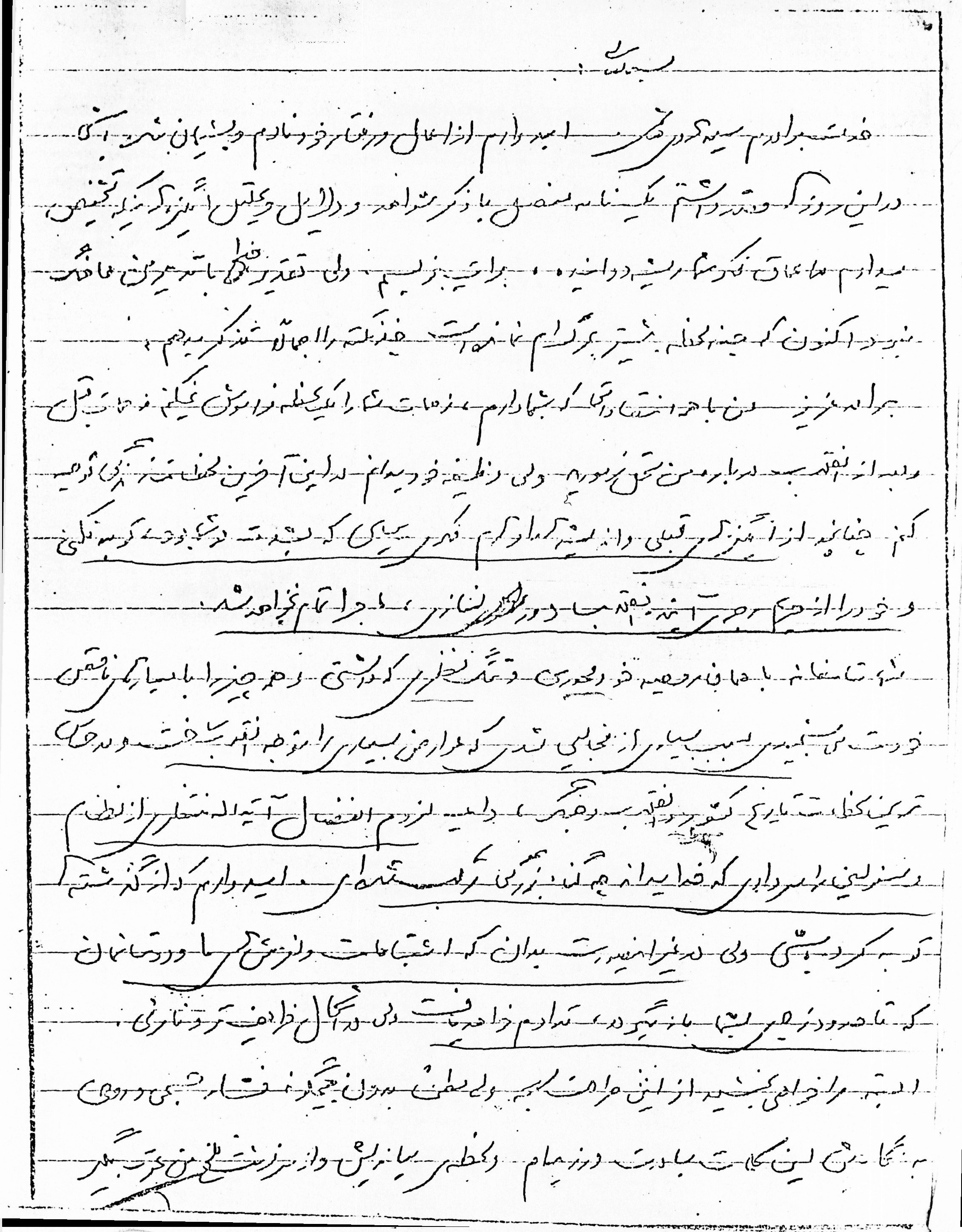 آیت‌الله حسینعلی منتظری نجف‌آبادی , محمد محمدی ری‌شهری , انقلاب اسلامی , وزارت اطلاعات جمهوری اسلامی ایران , 