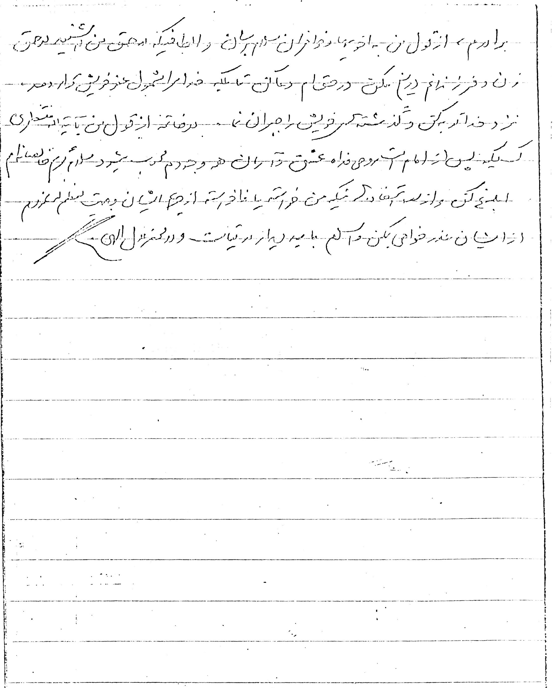 آیت‌الله حسینعلی منتظری نجف‌آبادی , محمد محمدی ری‌شهری , انقلاب اسلامی , وزارت اطلاعات جمهوری اسلامی ایران , 