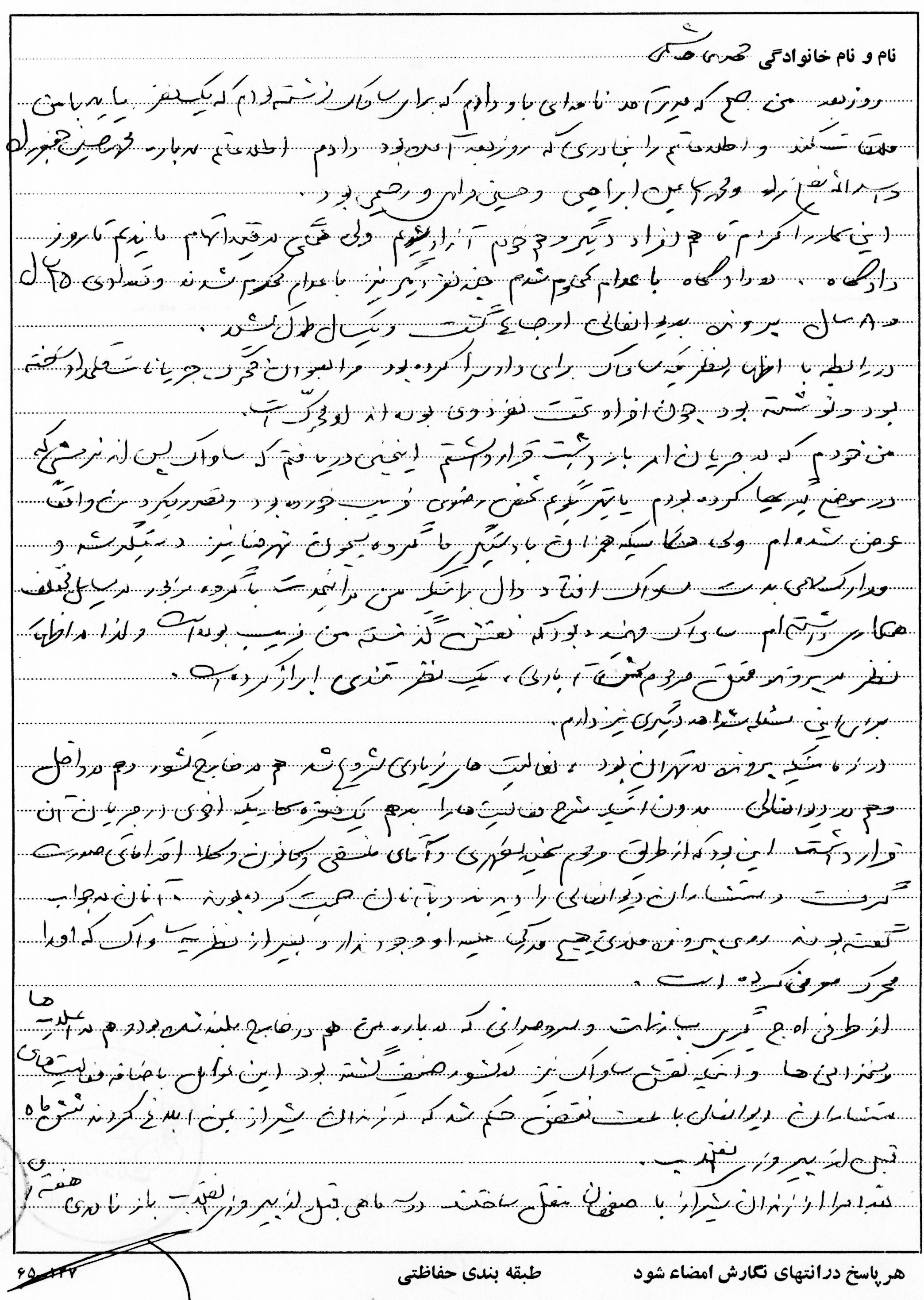 آیت‌الله حسینعلی منتظری نجف‌آبادی , محمد محمدی ری‌شهری , انقلاب اسلامی , وزارت اطلاعات جمهوری اسلامی ایران , 