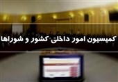 ساخت موزه‌های جنایات دشمن در نشست مجلس با وزیر گردشگری