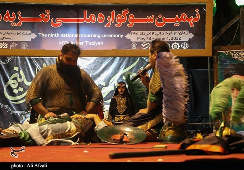 استان کرمان , تعزیه , 