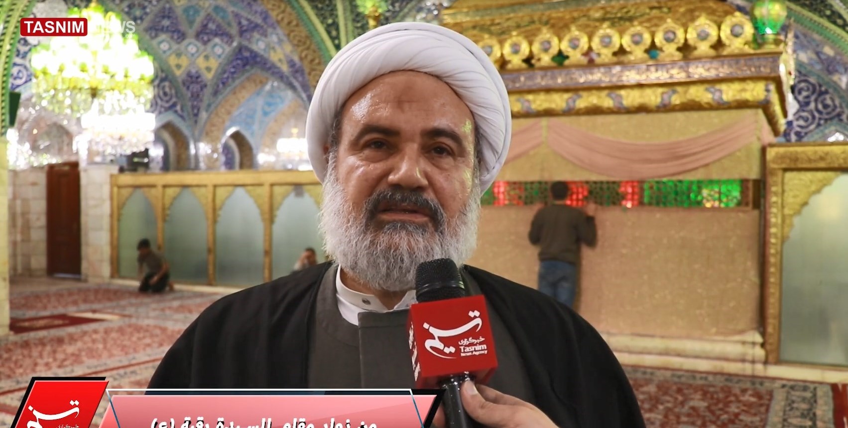 کشور سوریه , حرم مطهر حضرت زینب (س) , حرم حضرت رقیه (س) ,