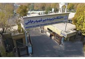 واکنش دانشگاه شهید رجایی به خبر درخواست برای برخورد با هتاکان به ساحت امام خمینی(ره)"