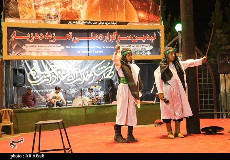 تعزیه , استان کرمان , 