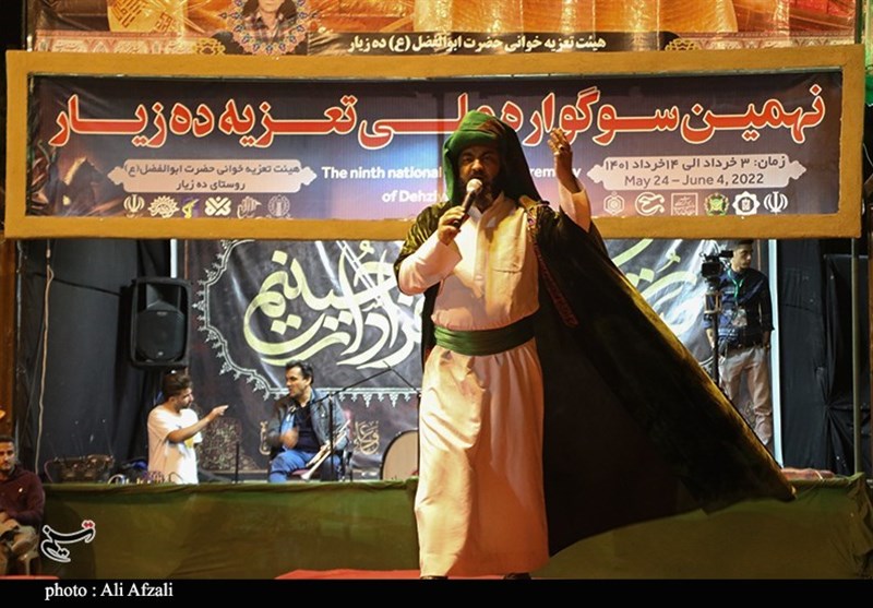 تعزیه , استان کرمان , 