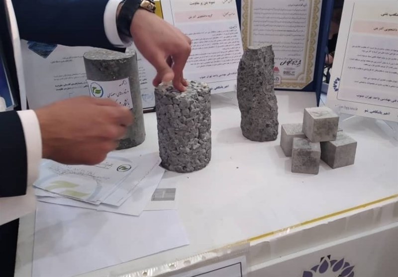 دانشگاه آزاد اسلامی ,