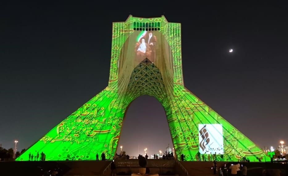 سالن برج آزادی , 