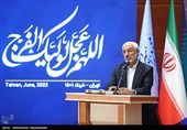 سومین اجلاس بین المللی فعالان مهدوی