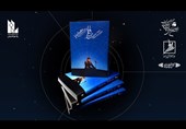 کتاب "نغمه مانا" در نکوداشت محمدرضا شجریان منتشر شد