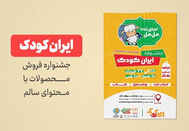 نوشتافزار , نوشت افزار ایرانی اسلامی ,