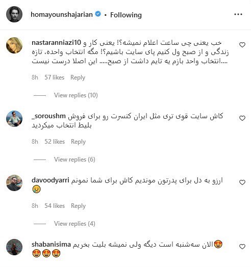 همایون شجریان , کنسرت‌ , 