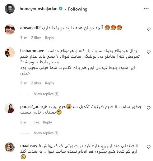 همایون شجریان , کنسرت‌ , 