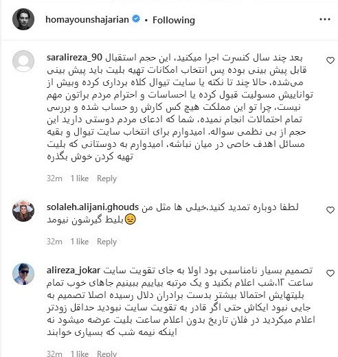 همایون شجریان , کنسرت‌ , 