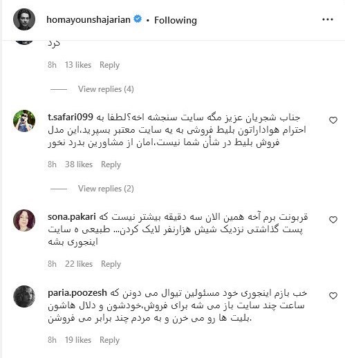 همایون شجریان , کنسرت‌ , 