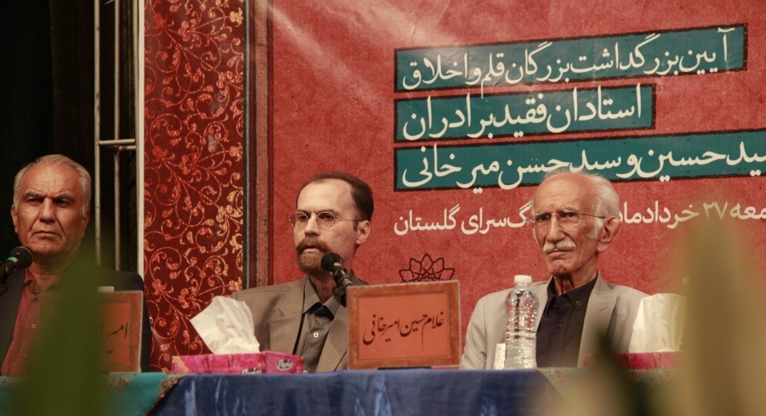 خوشنویسی , همایون شجریان , 
