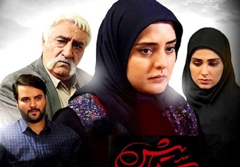 سریال , تلویزیون , صدا و سیما ,