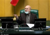 صحن علنی مجلس شورای اسلامی