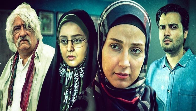 صدا و سیما , سریال , شبکه سه سیما , تلویزیون ,