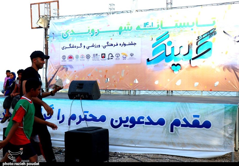 جشنواره های ادبی , استانداری هرمزگان , 