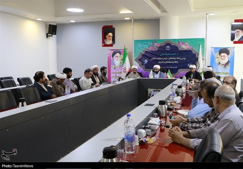 سازمان تبلیغات اسلامی , 