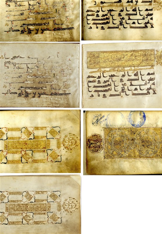 قرآن , آرشیو ملی , کشور افغانستان ,