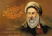 قطب گردشگری علمی ـ عرفانی با استفاده از ظرفیت حکیم سهروردی ایجاد می‌شود
